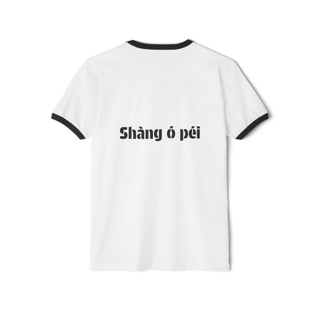 Seraphic Soar Shàng ó péi T-Shirt